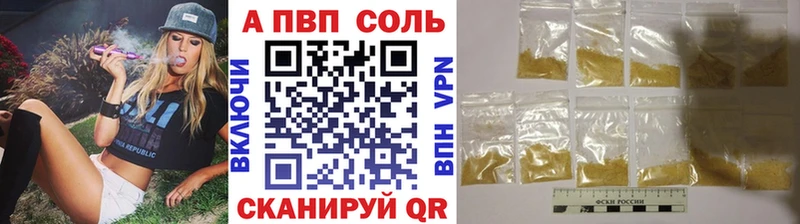 Альфа ПВП СК  Купить  Каменка 
