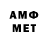 Метадон VHQ Ramshid Ganiyev