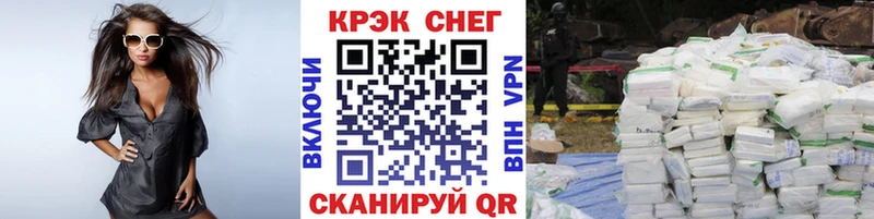 Кокаин 98%  Купить  Каменка 