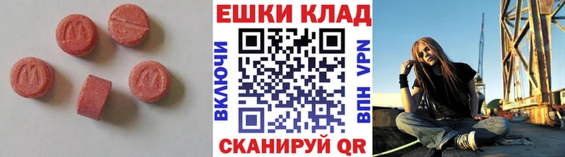 ЭКСТАЗИ диски Каменка