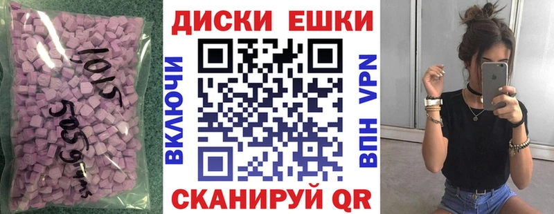 Ecstasy Cube  Купить закладки  Каменка 