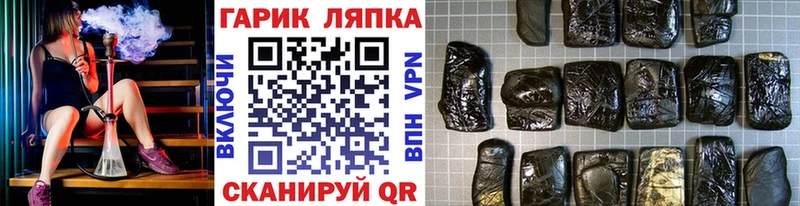 ГАШИШ hashish  Купить закладки  Каменка 