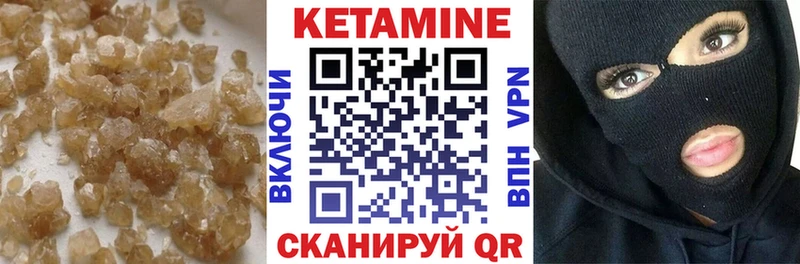 Купить  Каменка  КЕТАМИН ketamine 