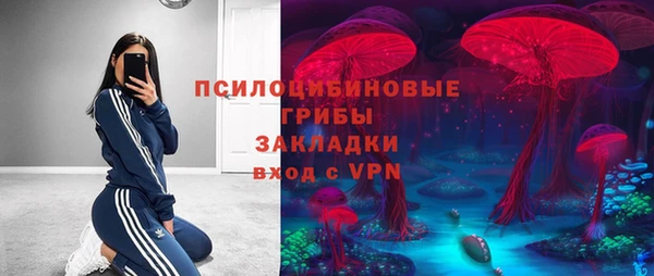 альфа пвп VHQ Горнозаводск