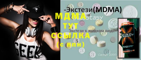 дистиллят марихуана Горняк
