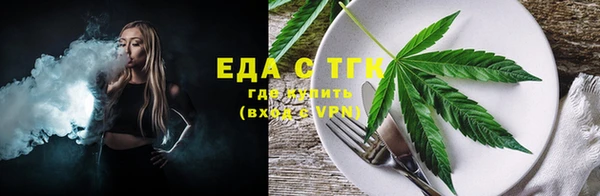 альфа пвп VHQ Горнозаводск