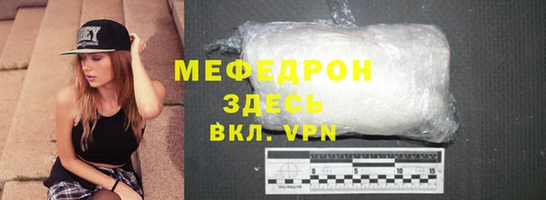 альфа пвп VHQ Горнозаводск