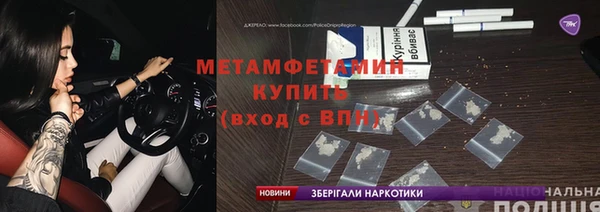 дистиллят марихуана Горняк