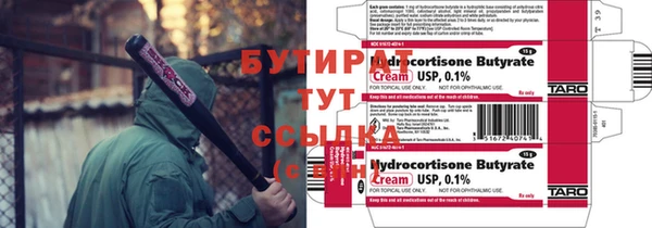 альфа пвп VHQ Горнозаводск
