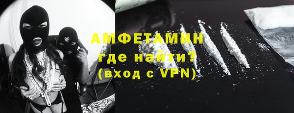 альфа пвп VHQ Горнозаводск