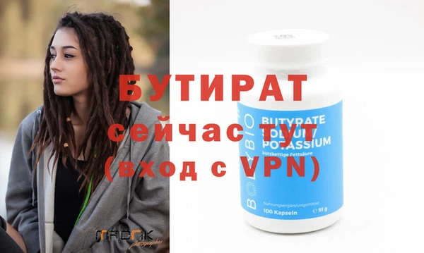 jwh Горно-Алтайск