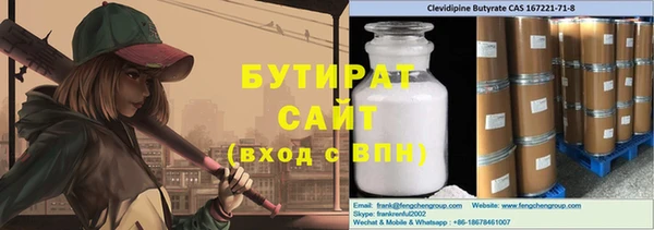 альфа пвп VHQ Горнозаводск