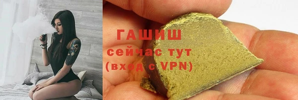 альфа пвп VHQ Горнозаводск