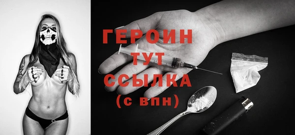 дистиллят марихуана Горняк