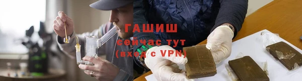 дистиллят марихуана Горняк