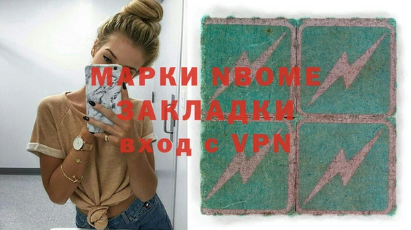 альфа пвп VHQ Горнозаводск