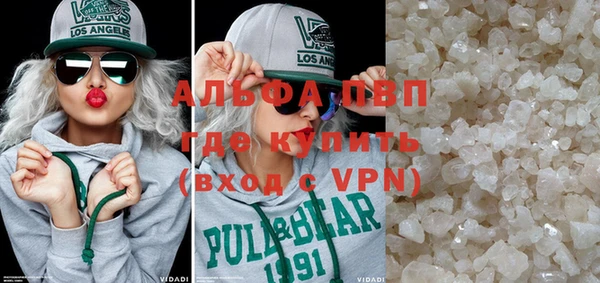 альфа пвп VHQ Горнозаводск