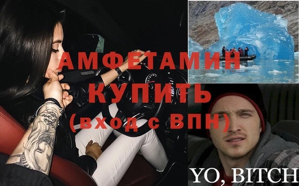 альфа пвп VHQ Горнозаводск
