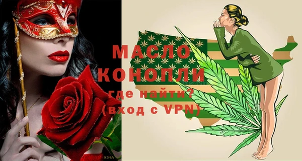 дистиллят марихуана Горняк
