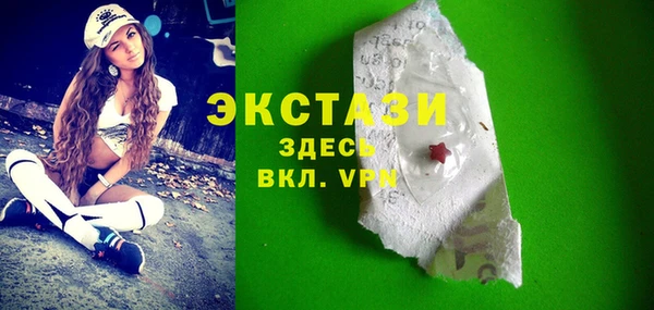 альфа пвп VHQ Горнозаводск