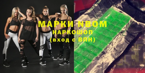 альфа пвп VHQ Горнозаводск