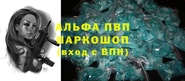 альфа пвп VHQ Горнозаводск