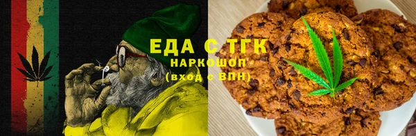 дистиллят марихуана Горняк