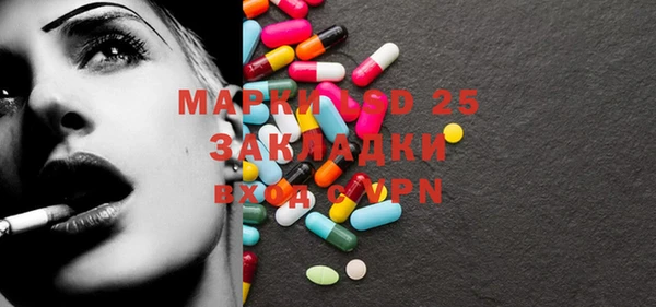 дистиллят марихуана Горняк