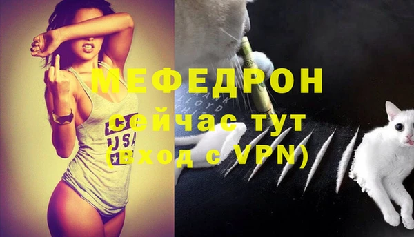 альфа пвп VHQ Горнозаводск