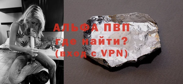дистиллят марихуана Горняк