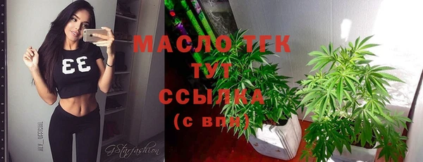 дистиллят марихуана Горняк
