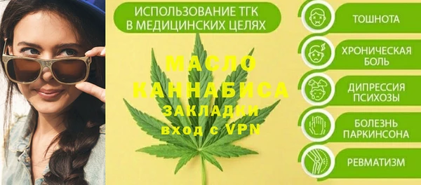 jwh Горно-Алтайск