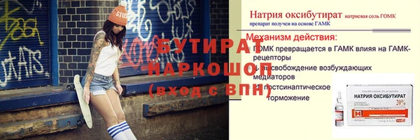 альфа пвп VHQ Горнозаводск