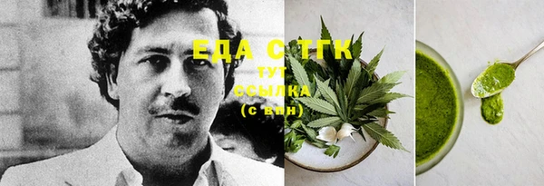 дистиллят марихуана Горняк