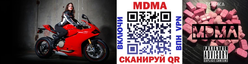 МДМА VHQ  Купить где  Каменка 