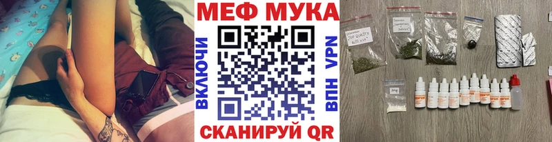 МЕФ  Каменка