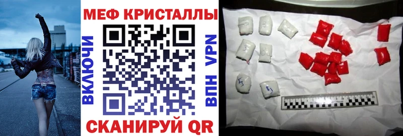 Купить закладки  Каменка  Мефедрон мука 