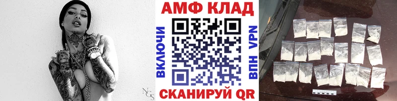 Купить где  Каменка  Метамфетамин Декстрометамфетамин 99.9% 