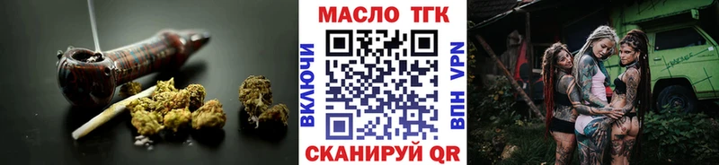 ТГК вейп с тгк  Купить где  Каменка 